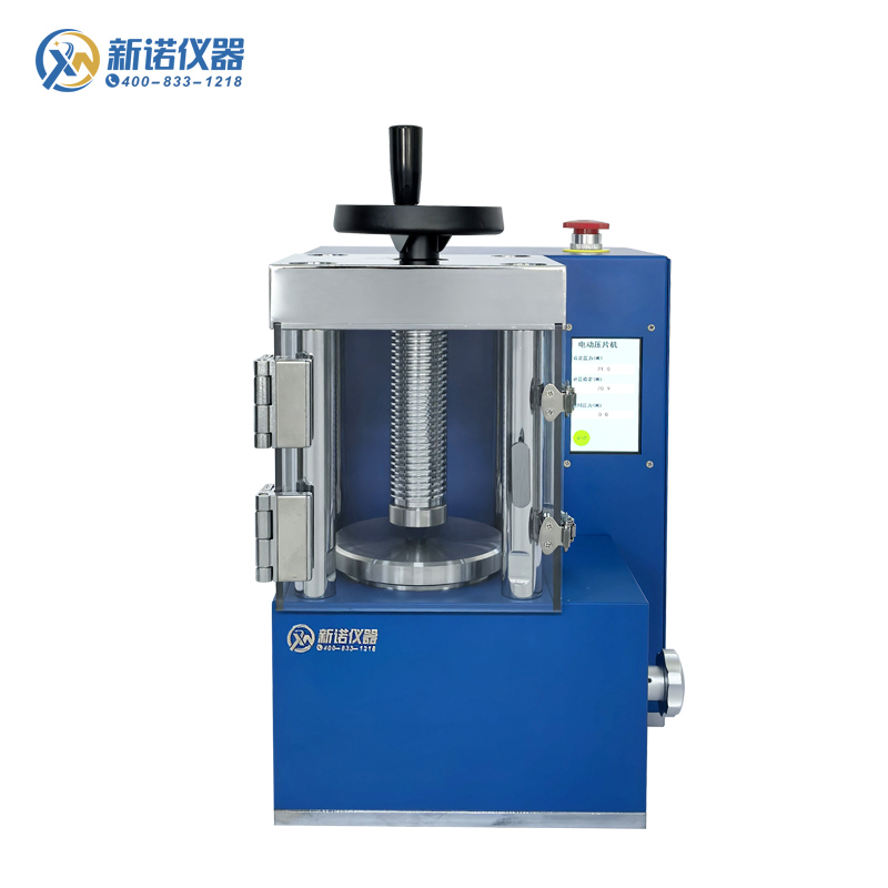DYP-40TF型 电动粉末压片机 新诺电动压片机 40吨电动油压机