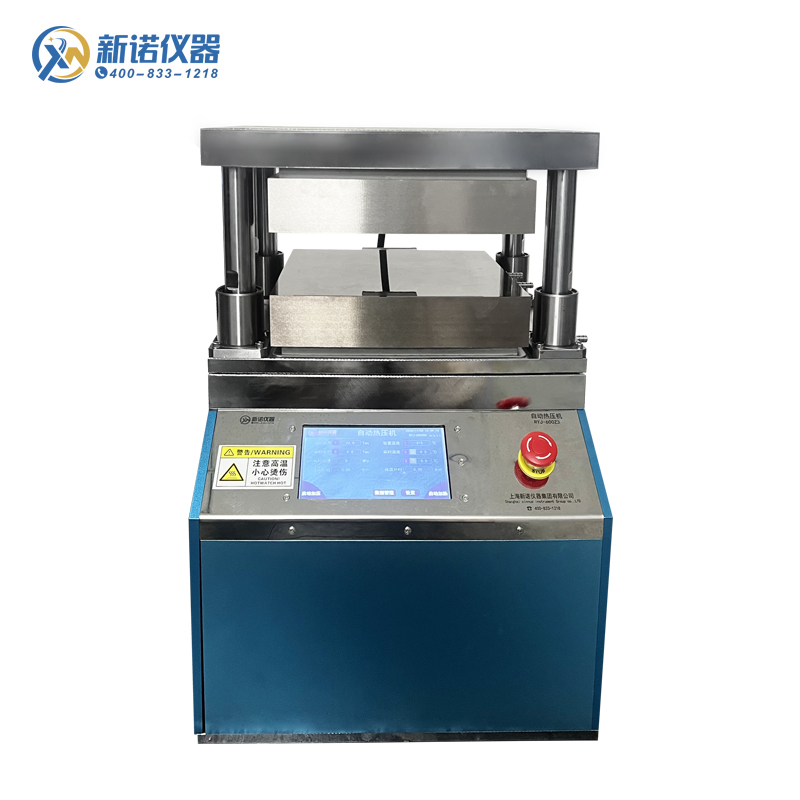 RYJ-600ZG系列 全自动热压机 双平板热压机