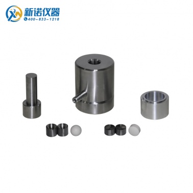 上海新诺MJQ型球形模具（Ф3-10mm）非标定制，部分规格现货